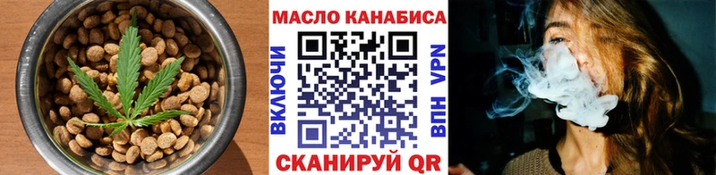 где продают наркотики  Дюртюли  Cannafood марихуана 
