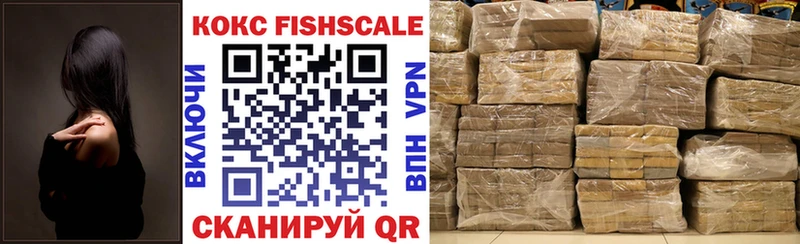 кракен маркетплейс  купить наркоту  Дюртюли  Кокаин Fish Scale 