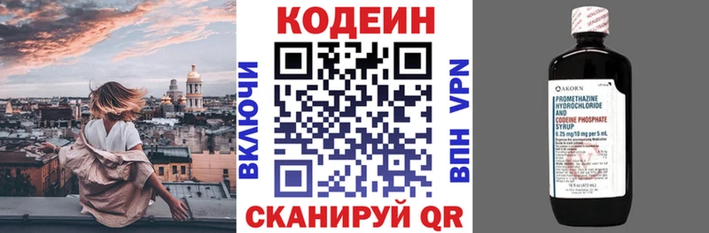 Codein Purple Drank  Дюртюли 