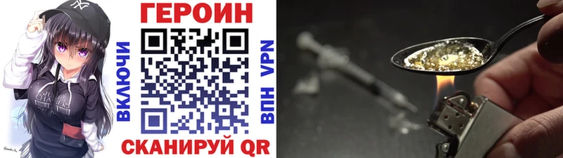 Героин гречка  это Telegram  MEGA как зайти  Дюртюли  наркотики 