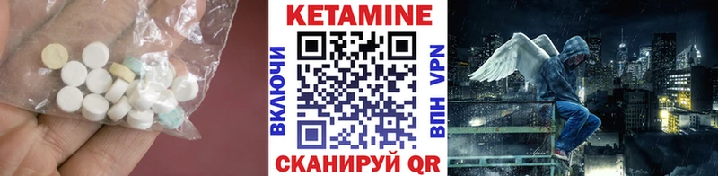Кетамин VHQ  купить наркотик  Дюртюли 