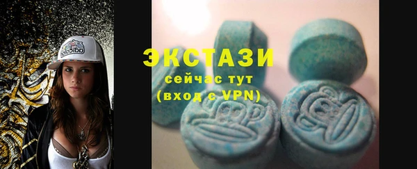 ГАЛЛЮЦИНОГЕННЫЕ ГРИБЫ Аркадак