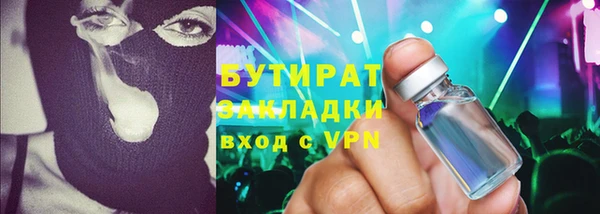 ГАЛЛЮЦИНОГЕННЫЕ ГРИБЫ Аркадак