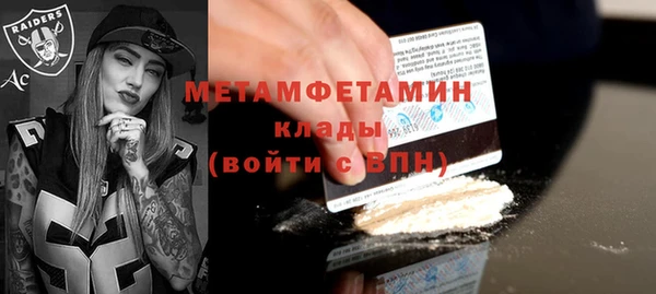spice Арсеньев