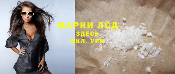 марки lsd Алзамай