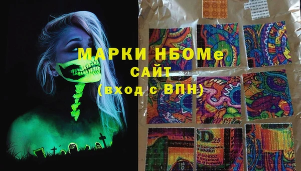марки lsd Армянск