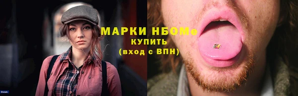 марки lsd Армянск
