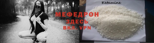 spice Арсеньев
