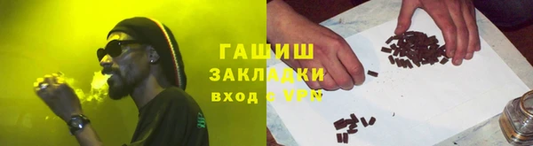 марки lsd Армянск