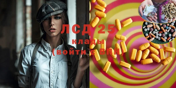 марки lsd Армянск