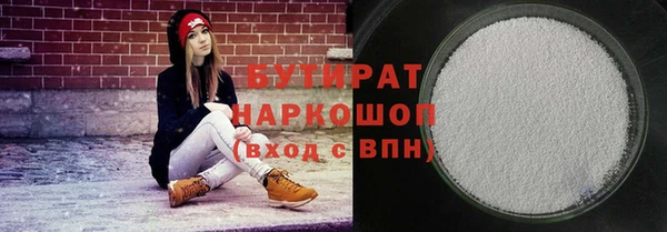spice Арсеньев