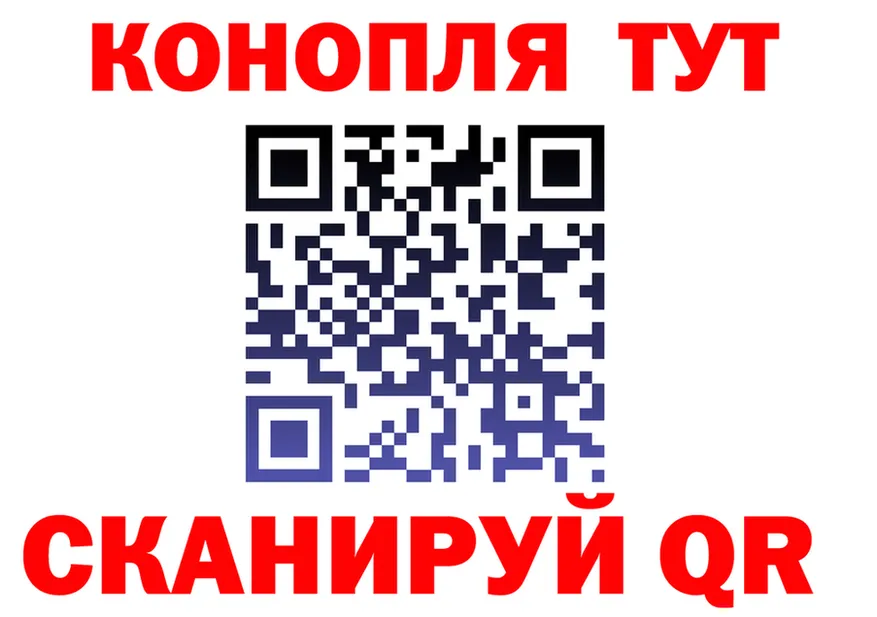 ТГК вейп вход площадка блэк спрут Дюртюли