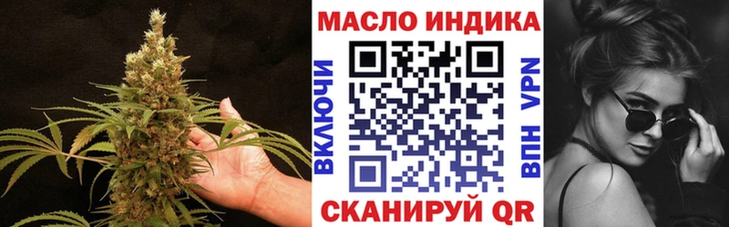 Дистиллят ТГК гашишное масло Дюртюли