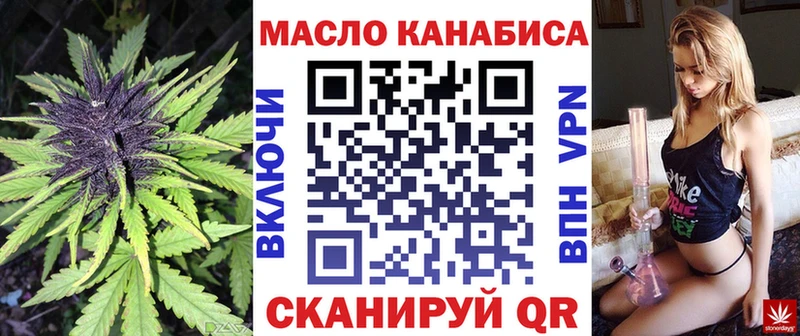 ТГК жижа  Дюртюли 