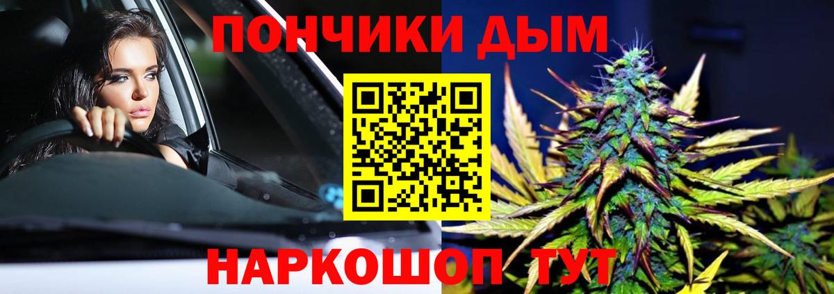 Вейп ТГК Дюртюли